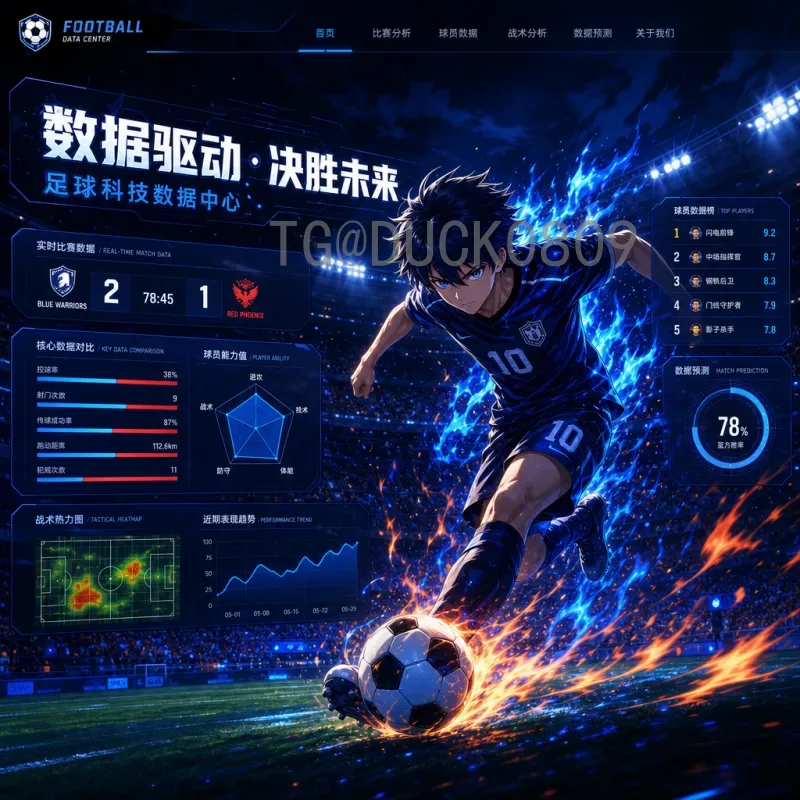 2026年世界杯全网前瞻：赛程、热门、黑马与看点全解析