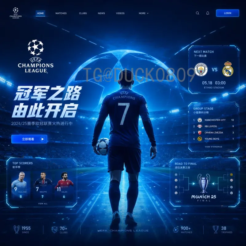 世界杯热搜背后的流量密码：从比赛到话题的全面解析