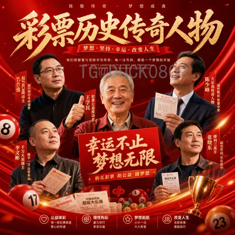 详细解析2026年世界杯英格兰队阵容：核心球员与战术展望