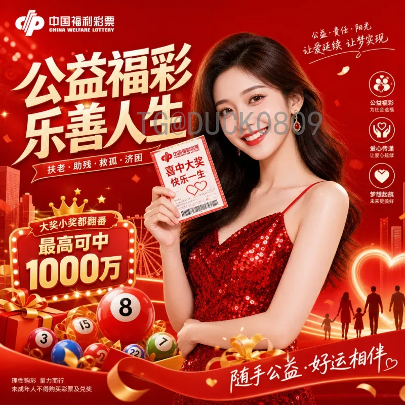2026美加墨世界杯淘汰赛直播观看指南：最新渠道与平台汇总