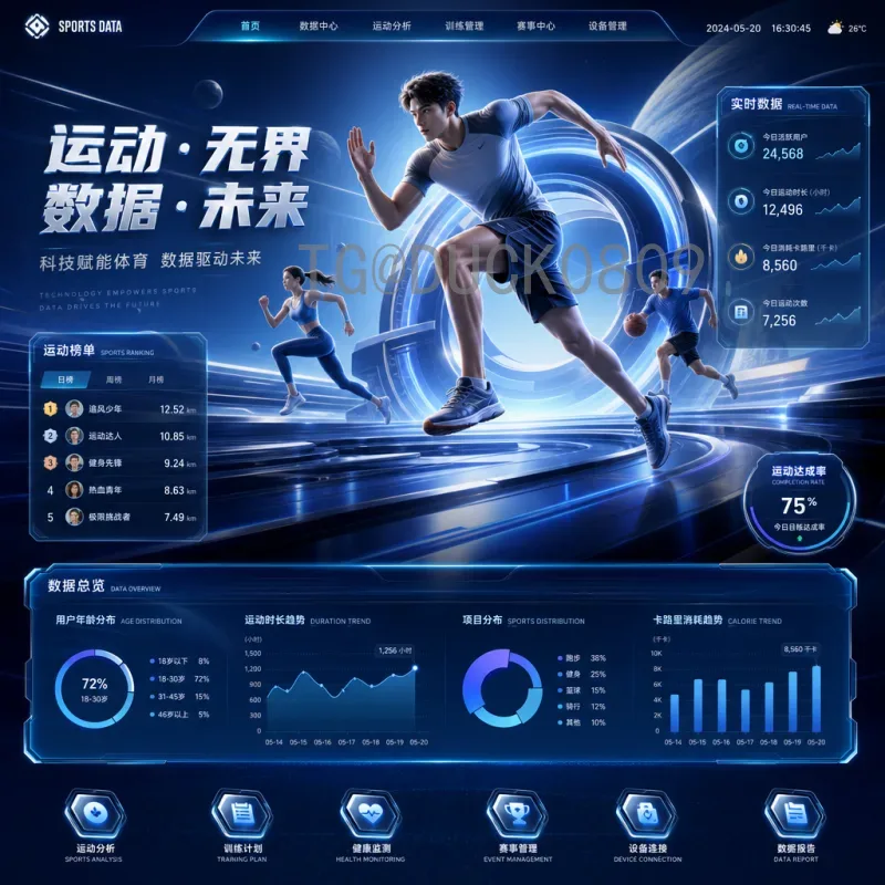 FIFA世界杯球员大全：从贝利到梅西，历届巨星传奇录